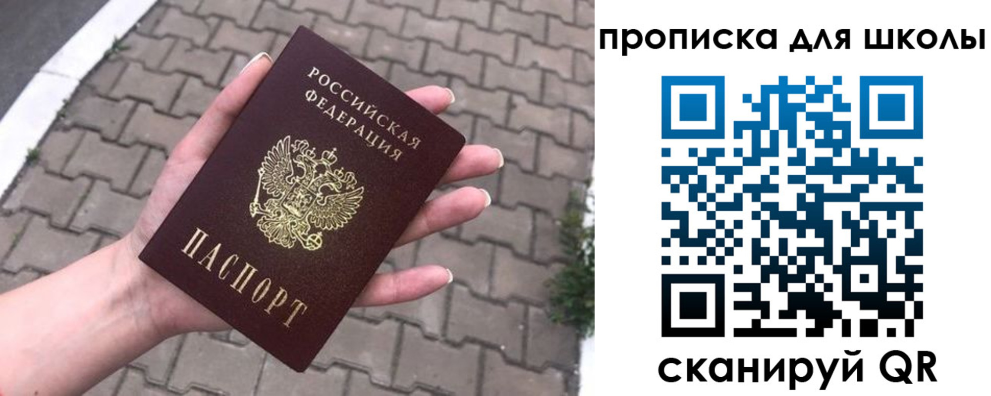 временная регистрация адрес в Аргуне