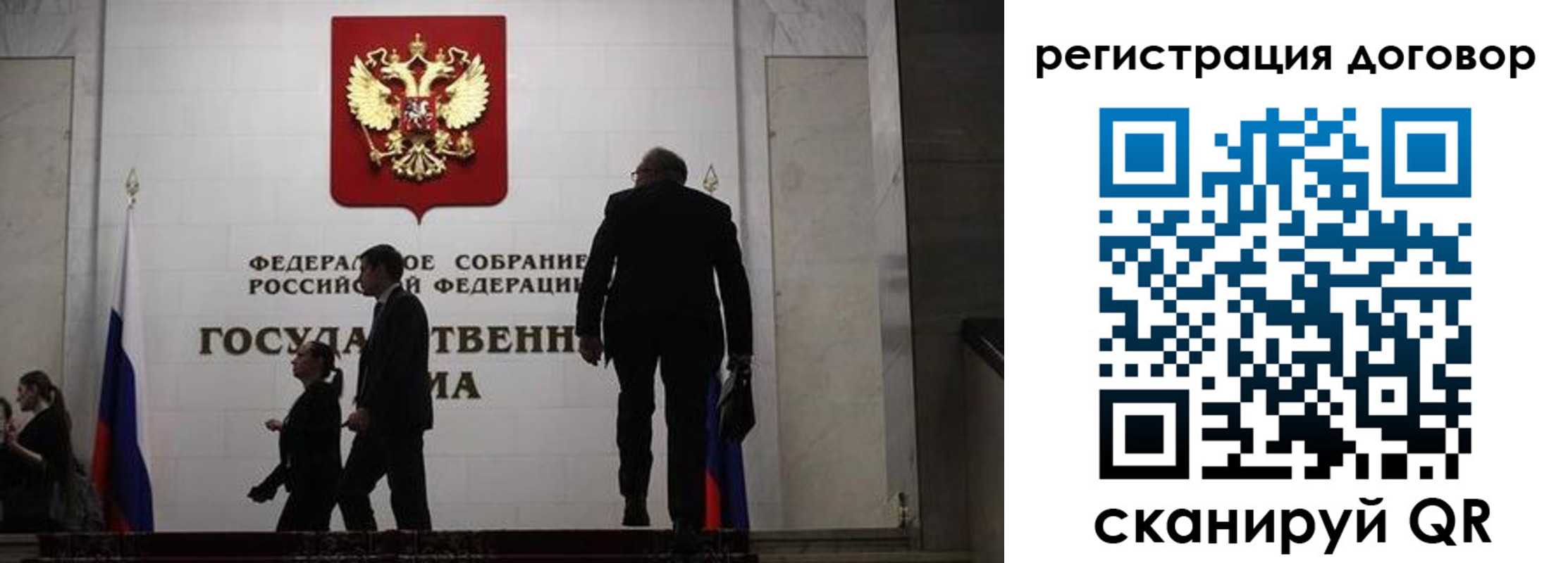временная регистрация поиск в Аргуне